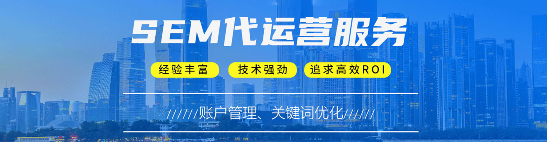 紫阳百度优化推广