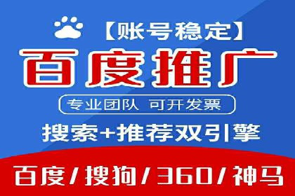 案例分析：SEM推广助力中小企业发展