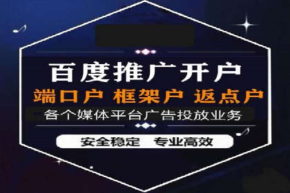 某电商企业通过百度信息流推广提升用户转化率