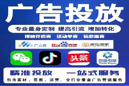 百度信息流广告案例分析：精准投放策略全解析