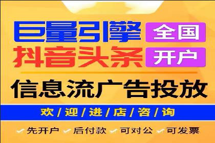 如何在今日头条信息流中脱颖而出？——看这些成功案例的秘诀